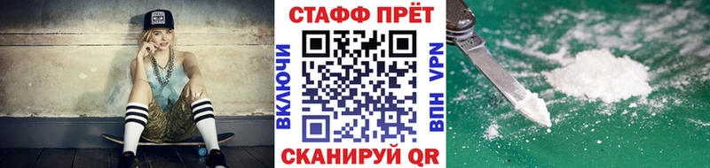 Продажа наркотиков Калачинск СК Бошки Шишки КОКАИН
