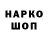 ГАШ индика сатива 96000