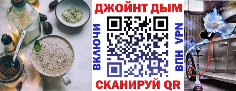 Еда ТГК марихуана  сайты даркнета клад  Калачинск 