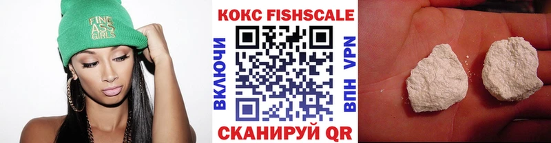Cocaine 99%  Калачинск 