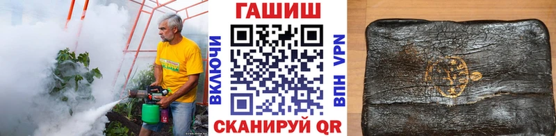 ГАШ Изолятор  MEGA сайт  Калачинск 