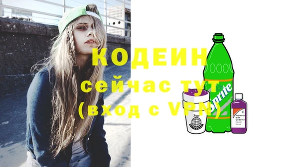 кокаин премиум Надым