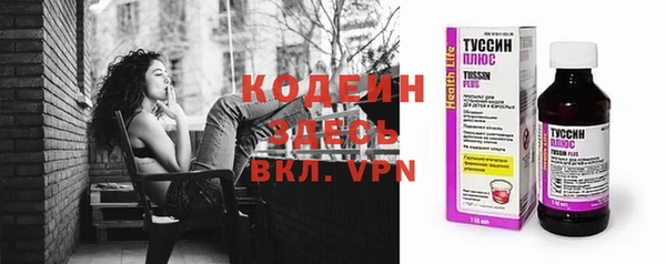 кокаин VHQ Нефтекумск