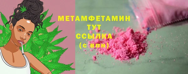 кокаин VHQ Нефтекумск