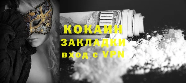 трава Анива