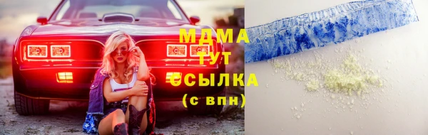 кокаин VHQ Нефтекумск
