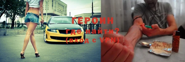 кокаин VHQ Нефтекумск
