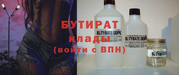 кокаин VHQ Нефтекумск