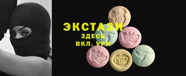 кокаин VHQ Нефтекумск