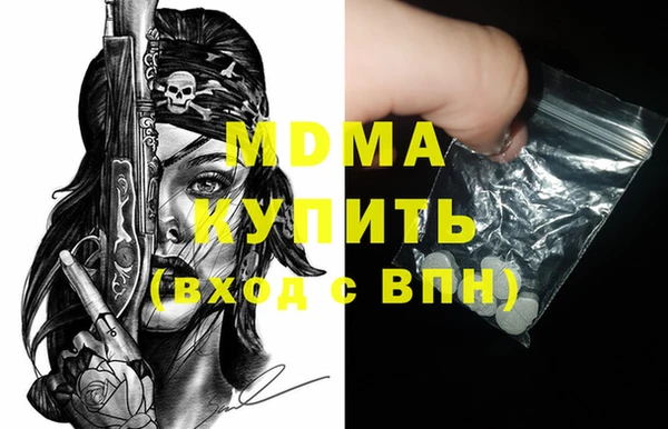 кокаин VHQ Нефтекумск