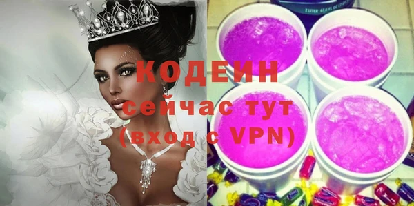 кокаин VHQ Нефтекумск
