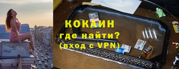 кокаин VHQ Нефтекумск