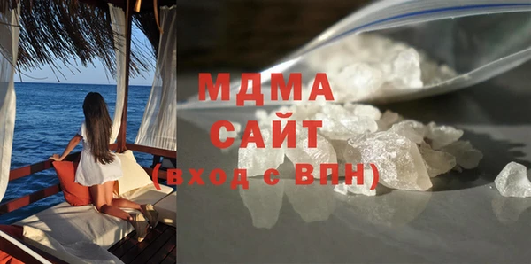 кокаин VHQ Нефтекумск