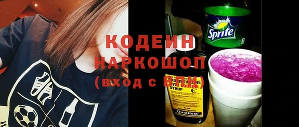 кокаин VHQ Нефтекумск