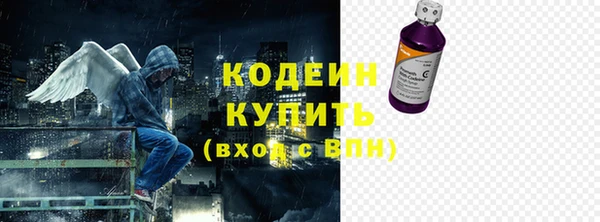 кокаин VHQ Нефтекумск