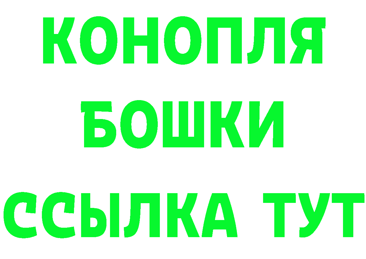 ТГК Wax зеркало даркнет блэк спрут Калачинск