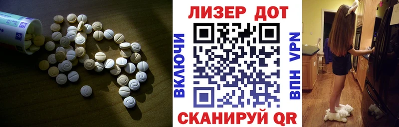 ЛСД экстази ecstasy  купить наркотик  Калачинск 