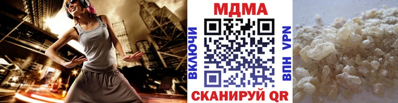 ссылка на мегу как зайти  Калачинск  МДМА Molly 