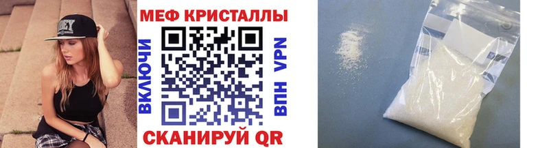 МЕФ  Калачинск