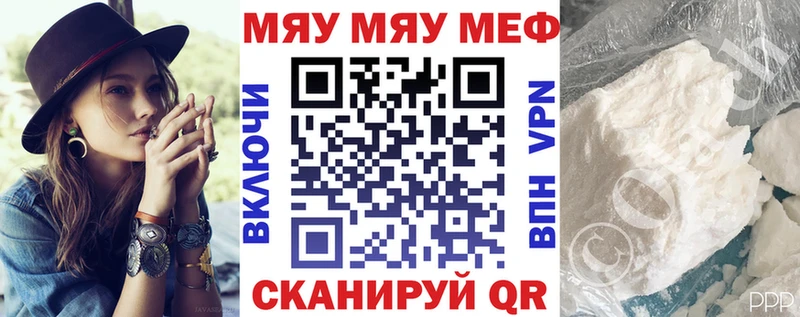 Меф VHQ  купить наркоту  Калачинск 
