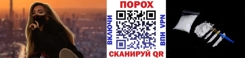МЕТАМФЕТАМИН Methamphetamine  Калачинск 