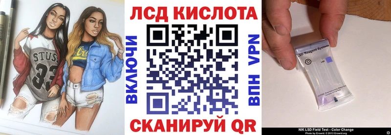 где найти   Калачинск  Наркотические марки 1500мкг 