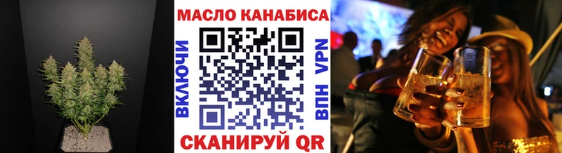 Дистиллят ТГК гашишное масло  блэк спрут онион  Калачинск 