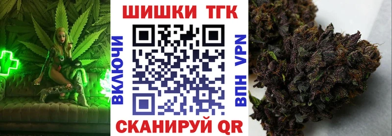 Бошки Шишки тримм  Калачинск 